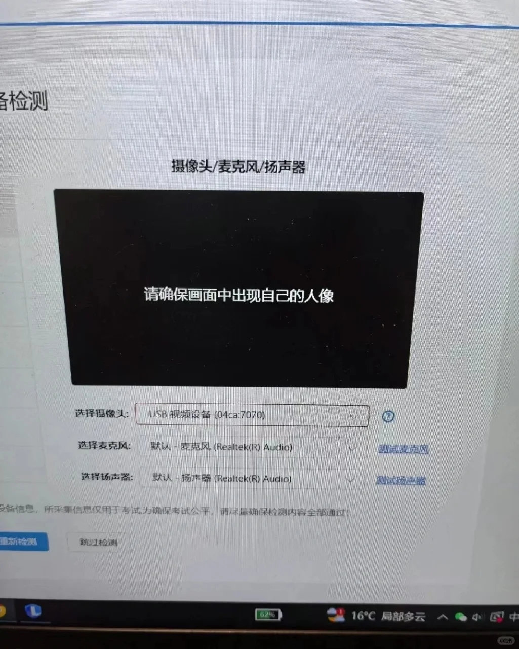 10月25号的移动线上笔试，提前给姐妹提个醒