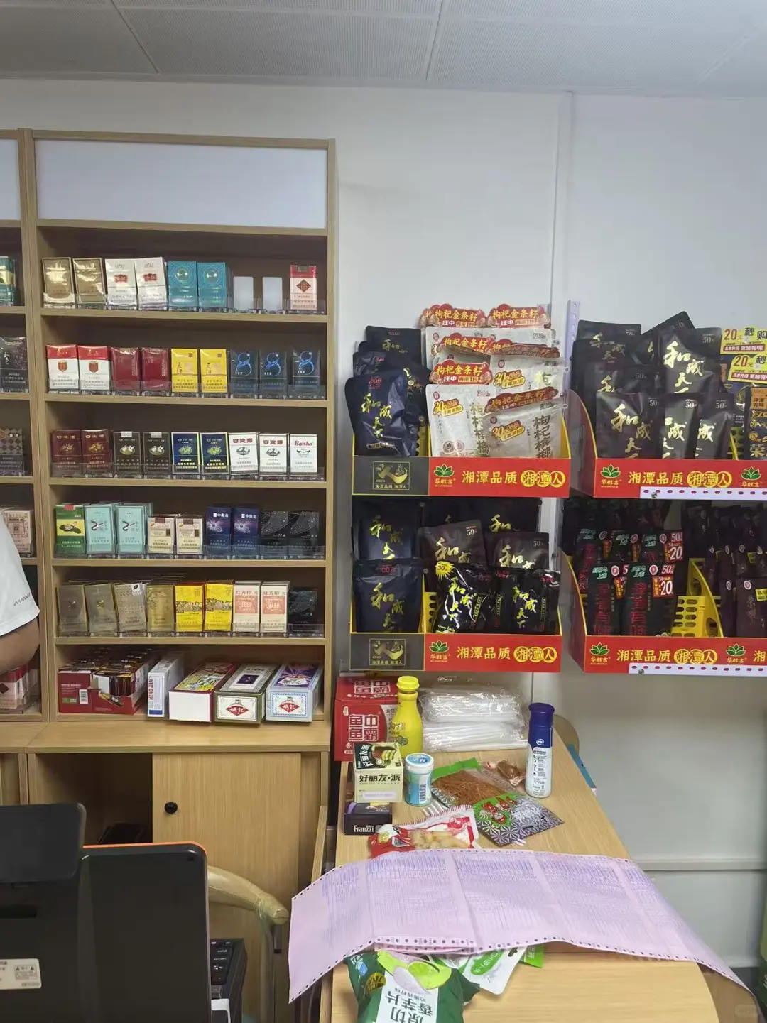 广州南沙五险一金