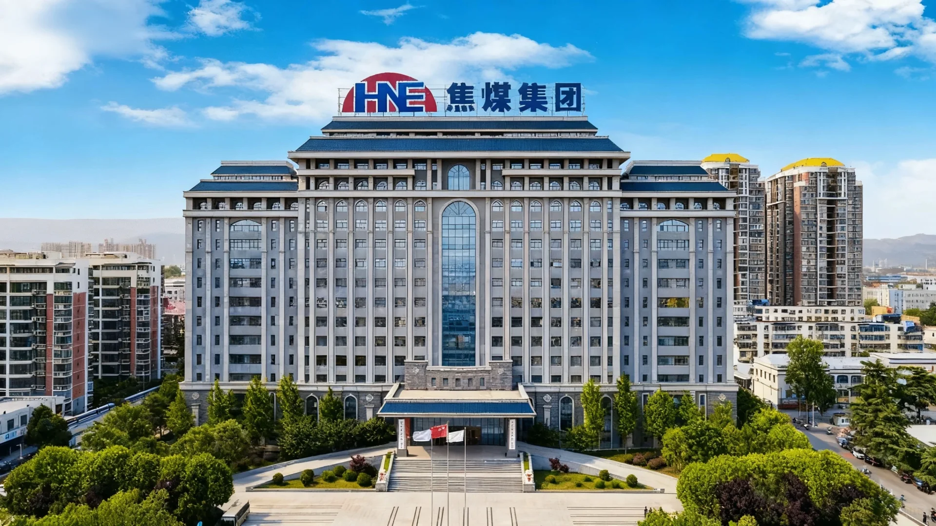 河南能源焦煤集团行政办公室岗位招聘