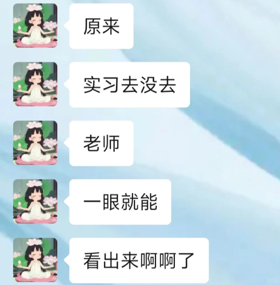 实习可以水，实习周记千万别水！
