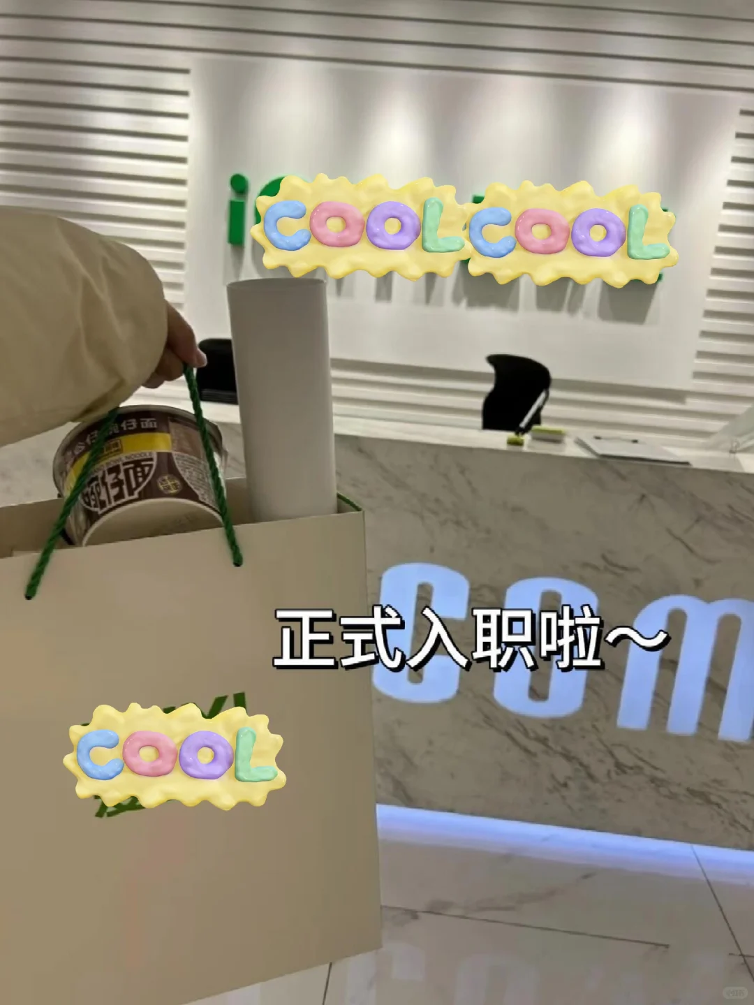 大专入职大厂啦✌成功32000➕上五休二啦！