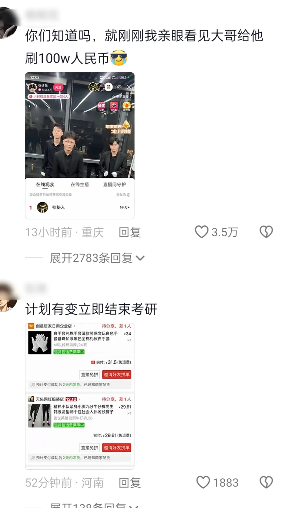 这可能是00后最后一次开库里南的机会了