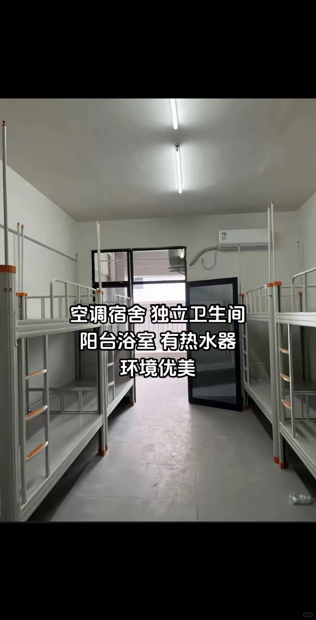 和好朋友在东莞做暑假工月薪6300💰