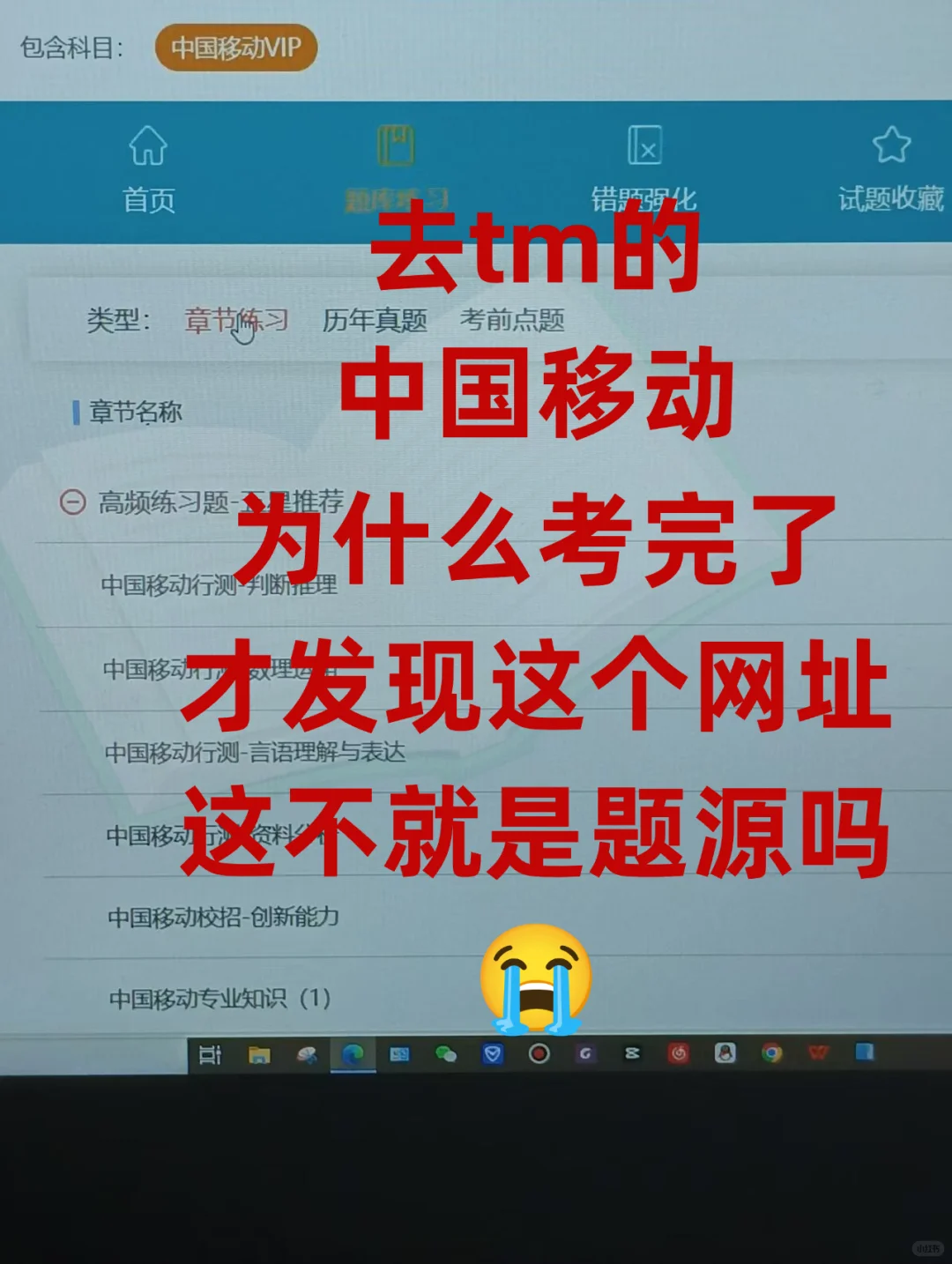提醒一下，26中国移动秋招进度为0的人