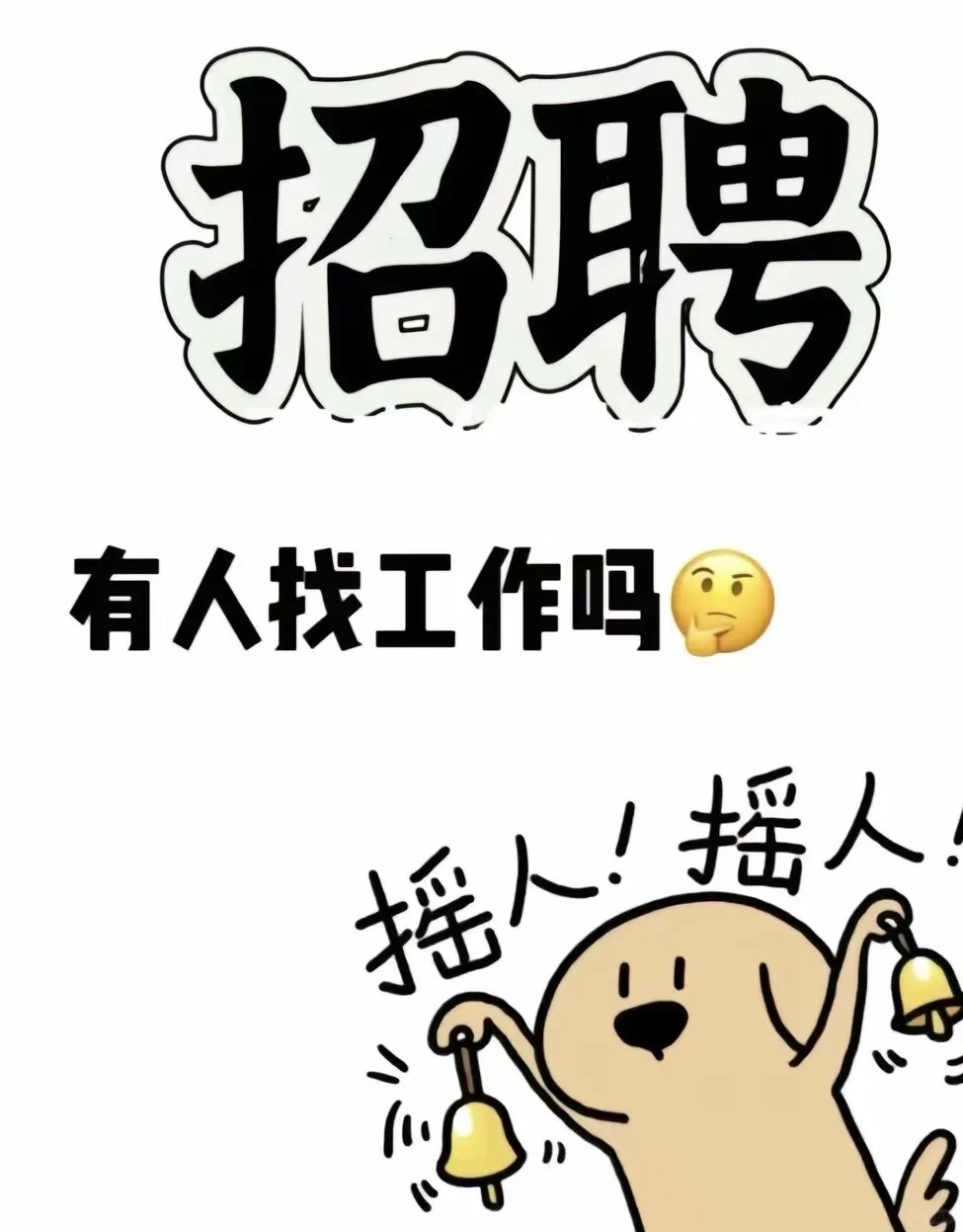 每天只上4小时！！多了老板不允许！！