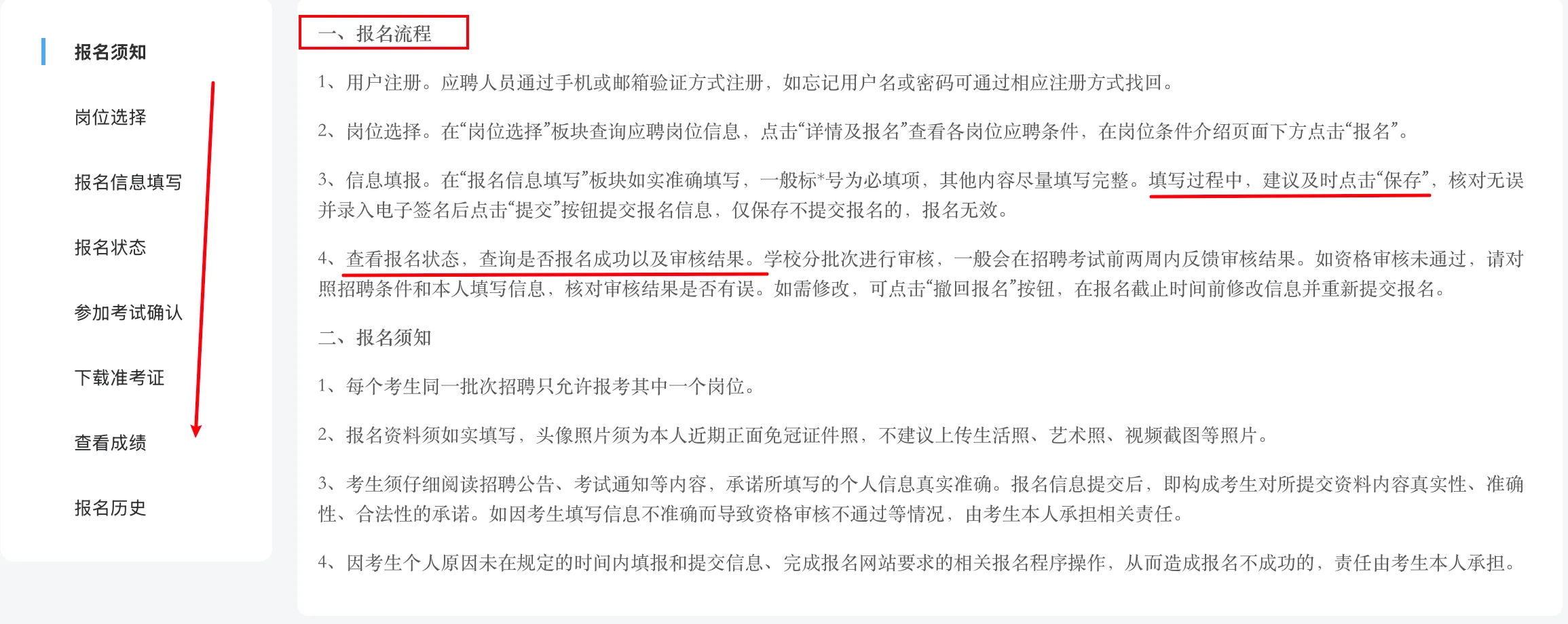 浙江音乐学院教师招聘｜硕士有岗