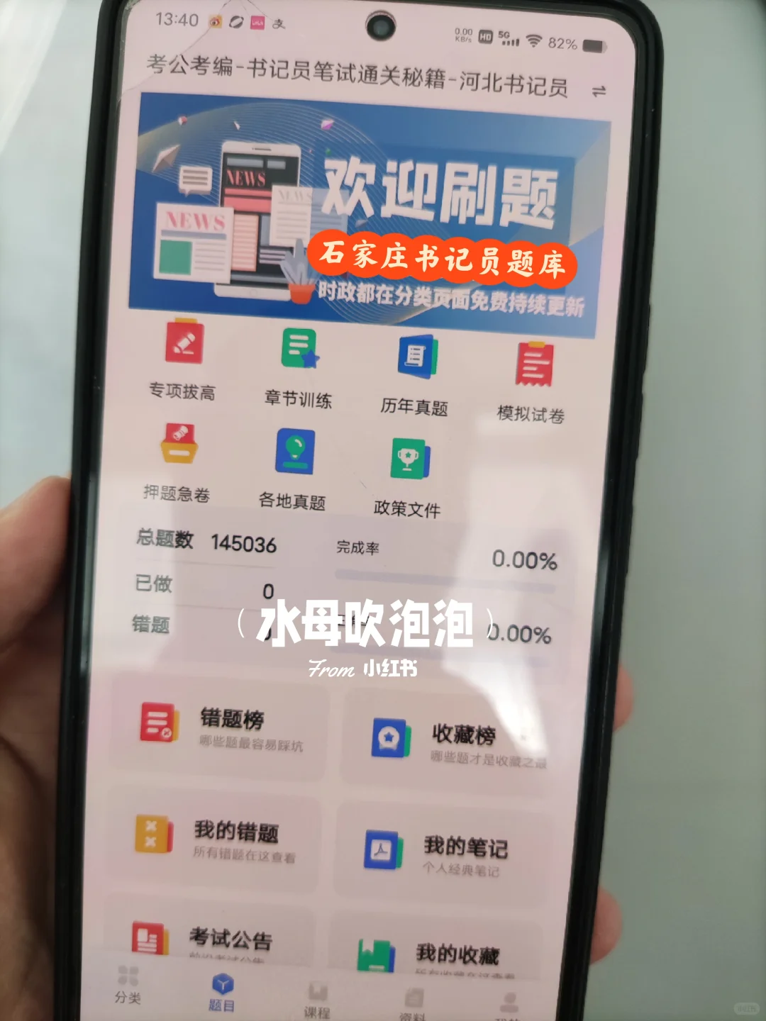 河北石家庄法院书记员，能拉一个算一个