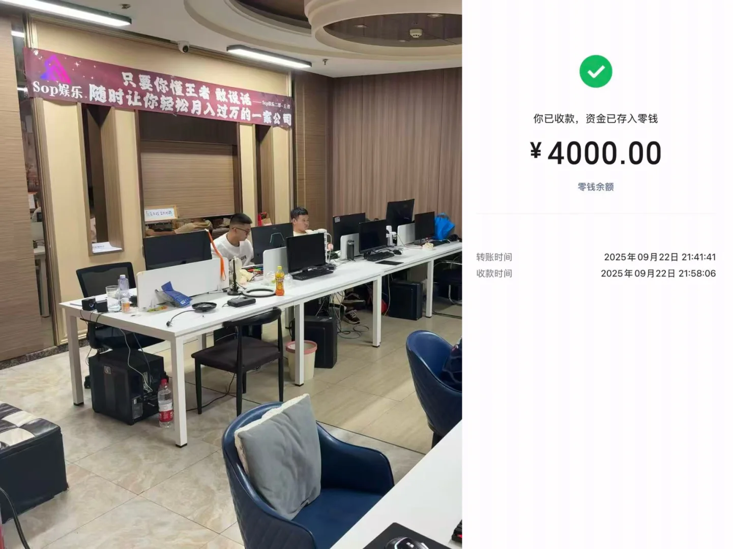 大连SOP招聘无畏契约主播啦🤩