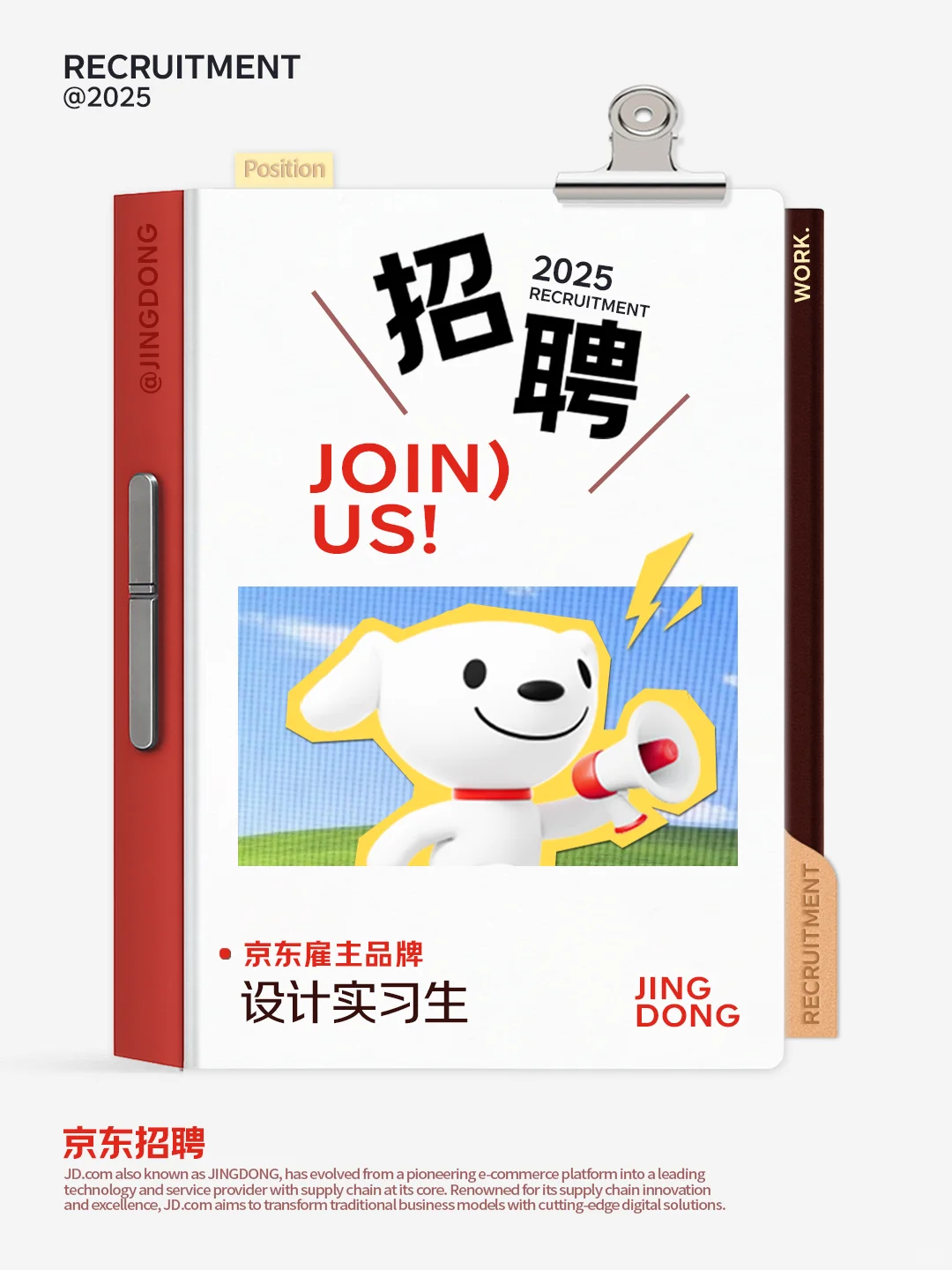 设计实习来了🏃‍➡️🏃‍♀️‍➡️