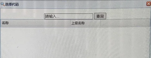 内蒙古事业编岗位代码在哪里找呀
