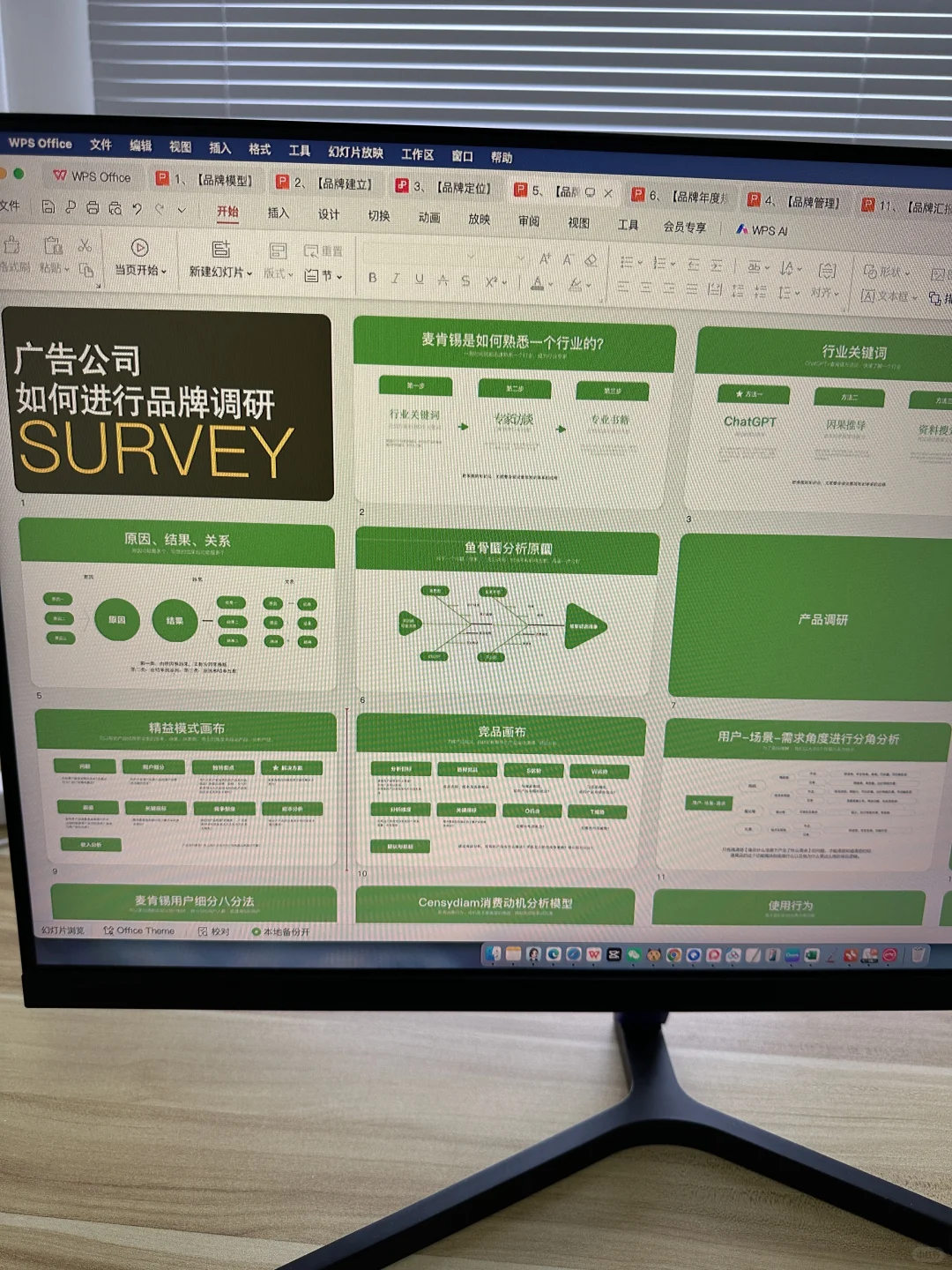 月薪五万聘来的品牌总监，做事真是妥帖…