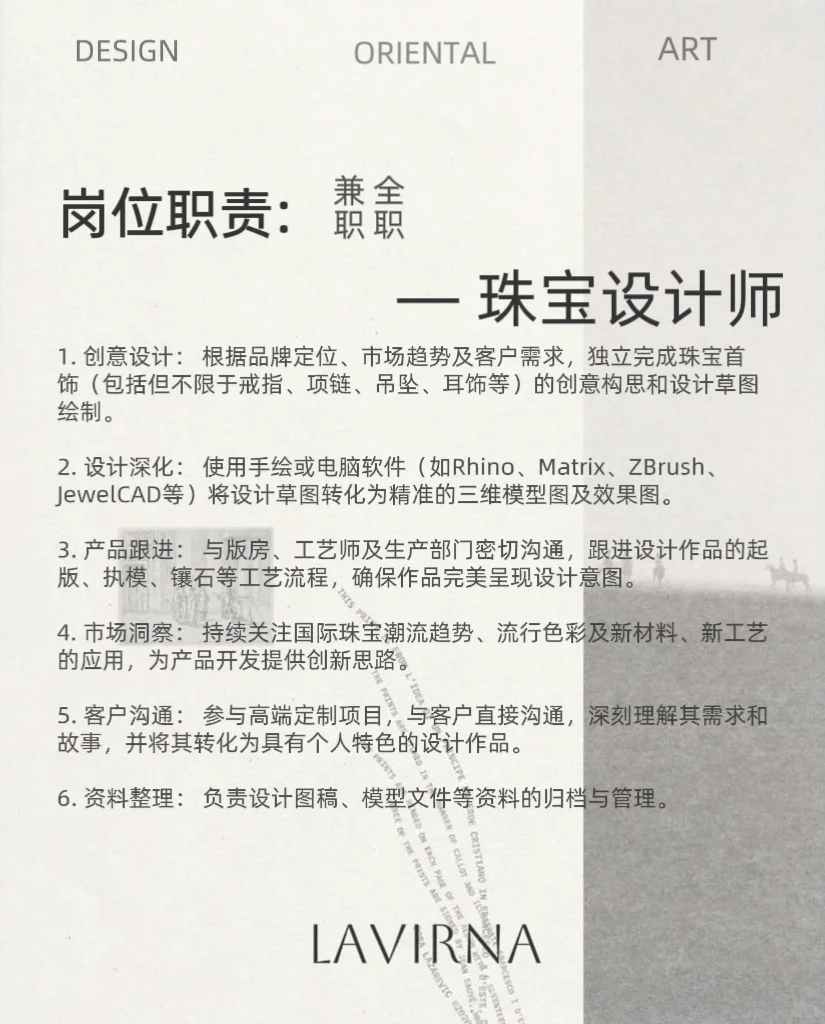 摇人！！！期待与我们同频的你｜招聘