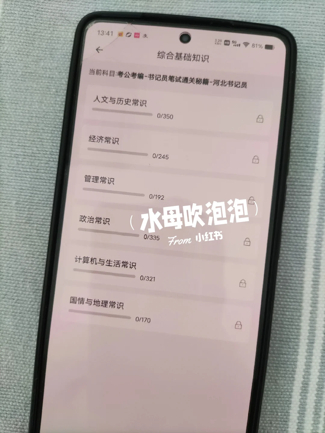 河北石家庄法院书记员，能拉一个算一个
