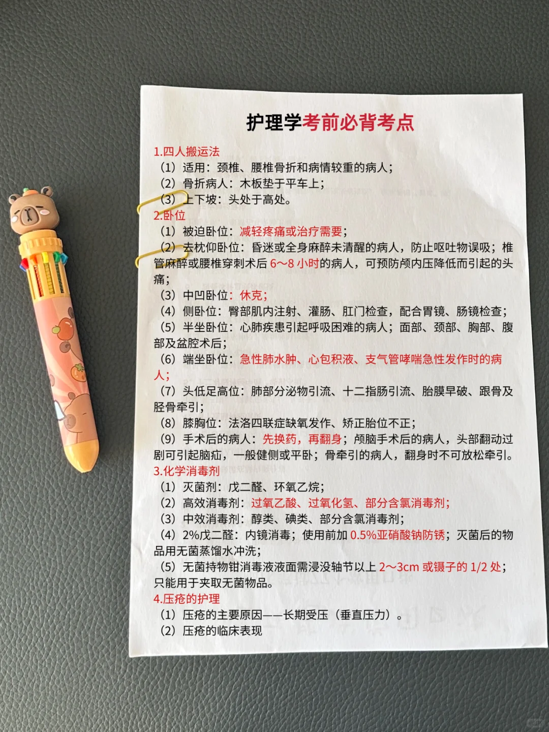 黔西南州中医院，来一个捞一个
