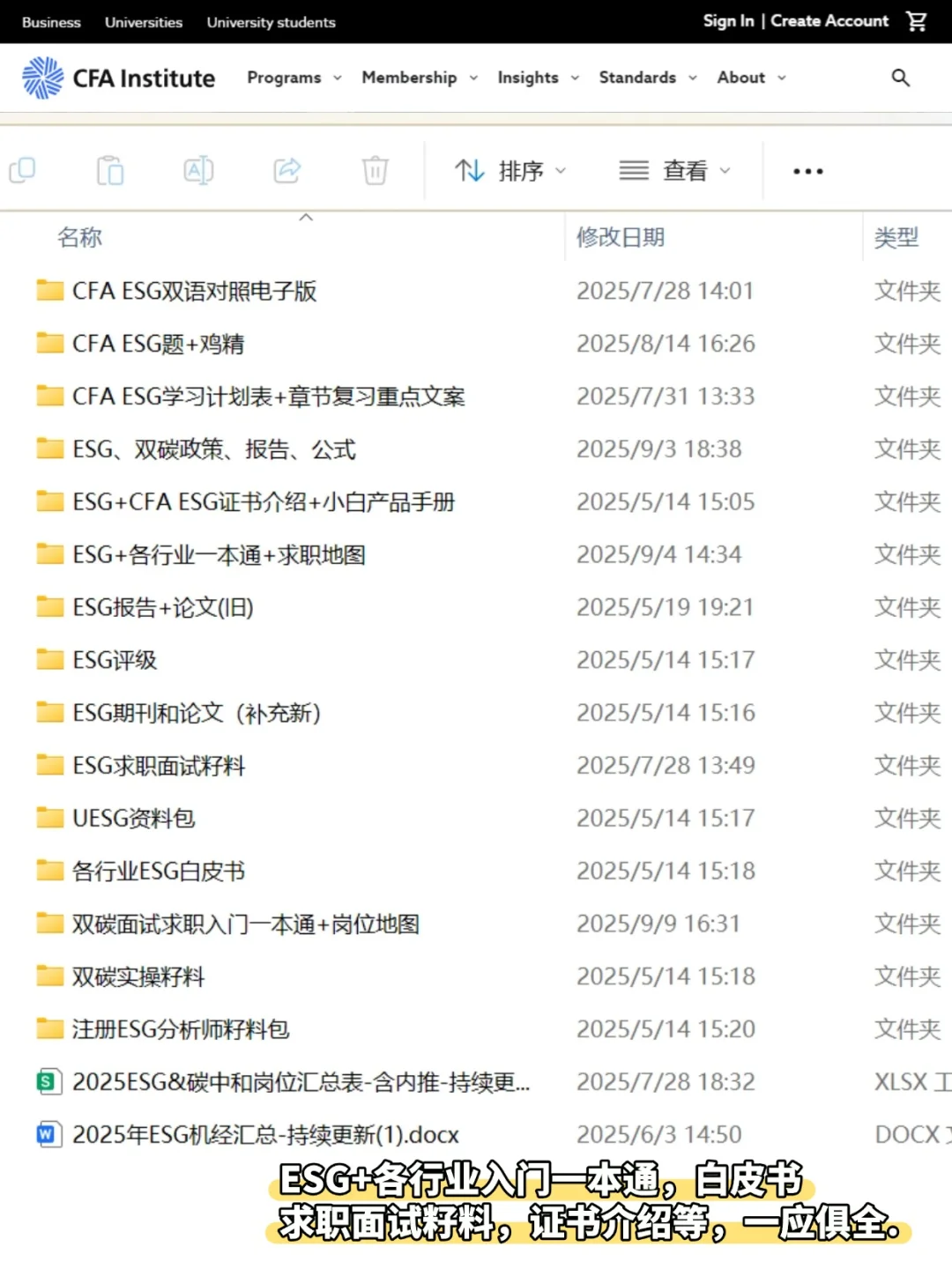 建议食品相关的都去冲新赛道