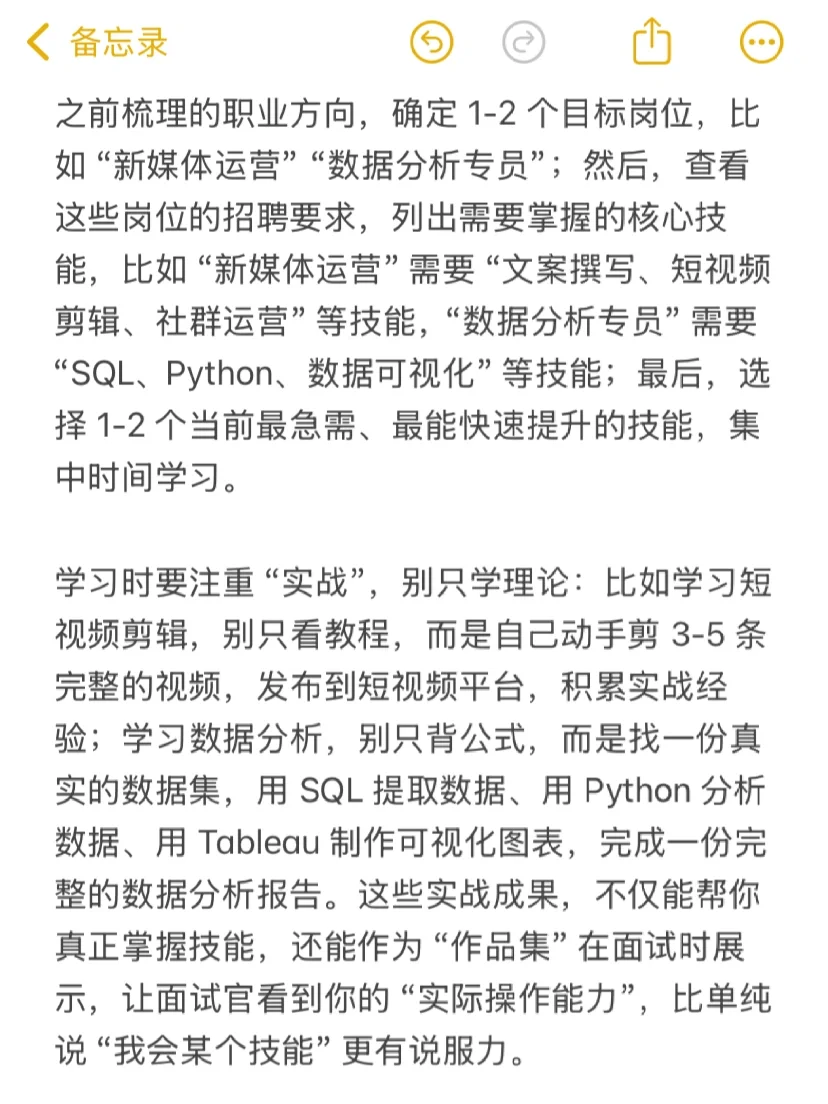失业后最好的过渡是什么？