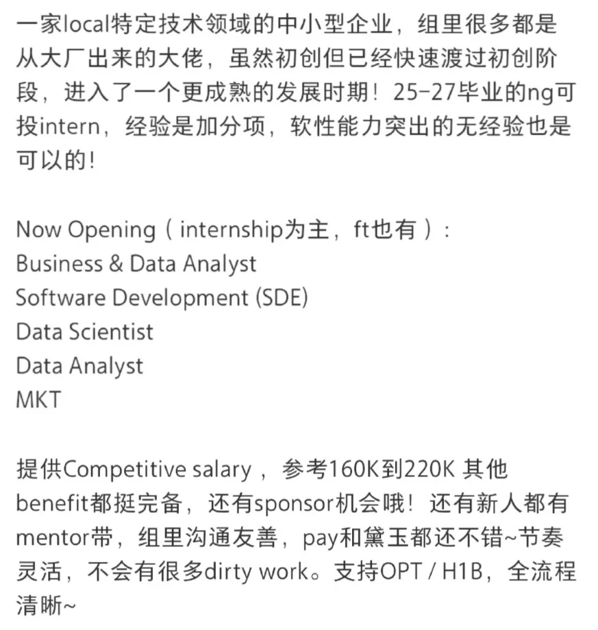 AI初创公司急招，可remote，可无经验