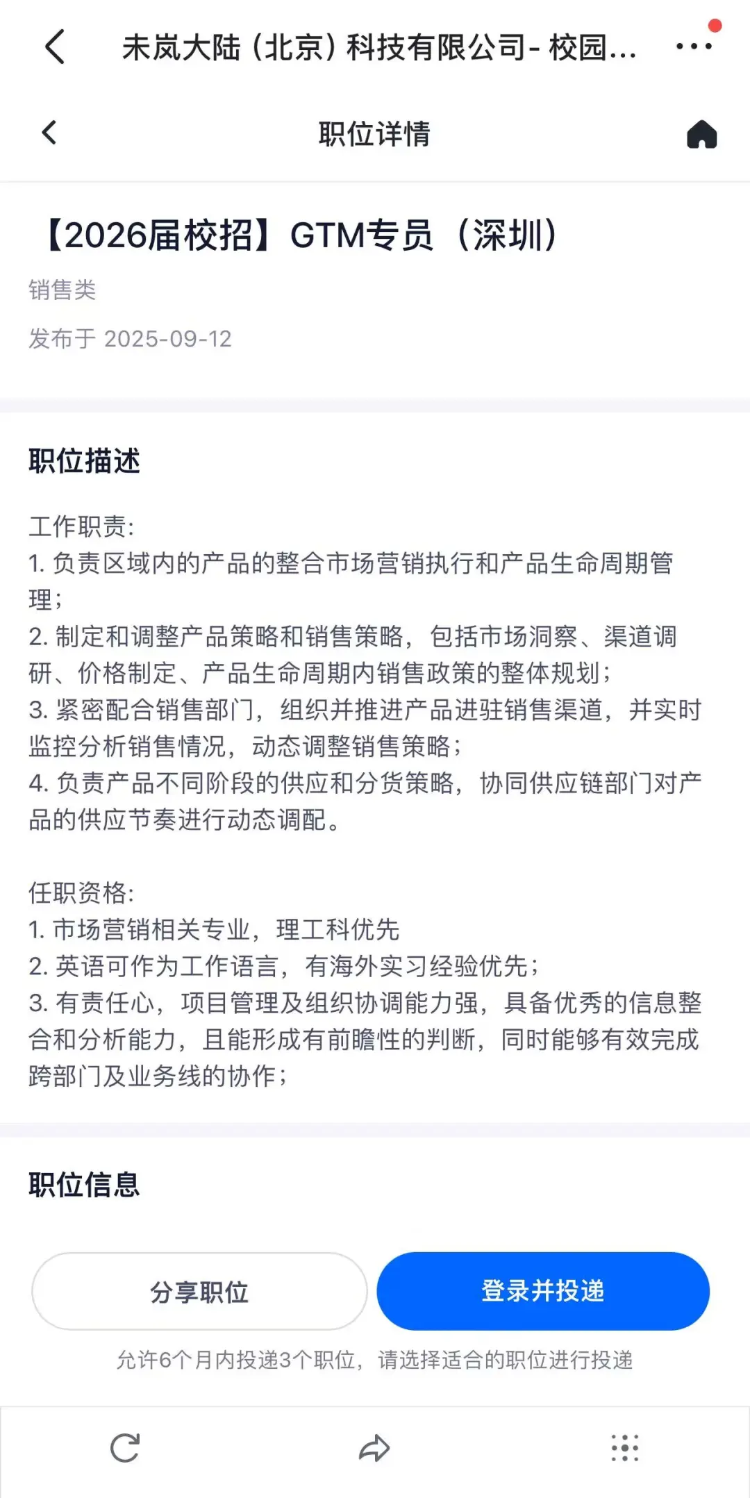 背景一般想投消费电子品牌出海，推荐这6家
