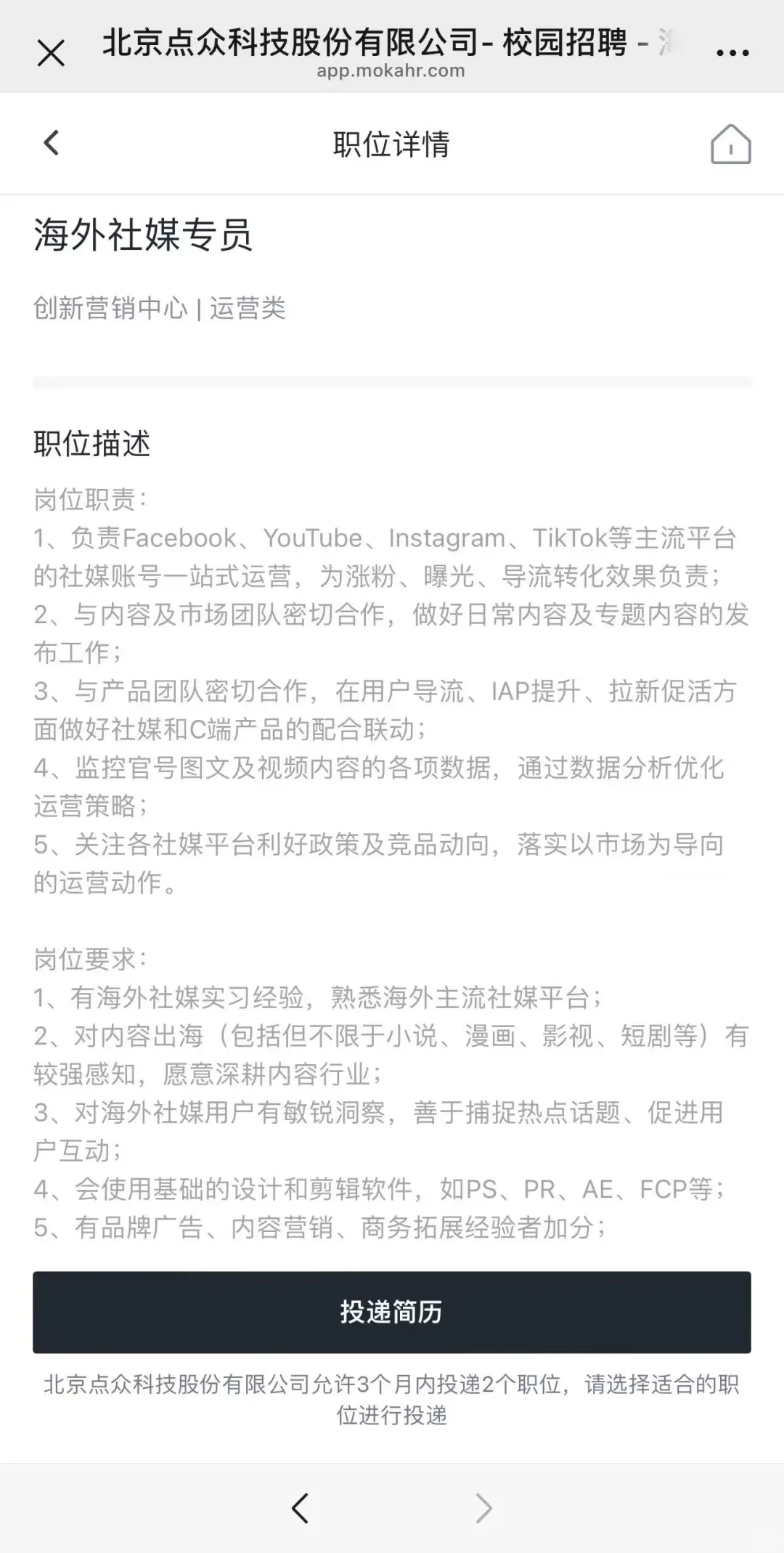 如果你想投文化出海赛道，推荐下这几个机会