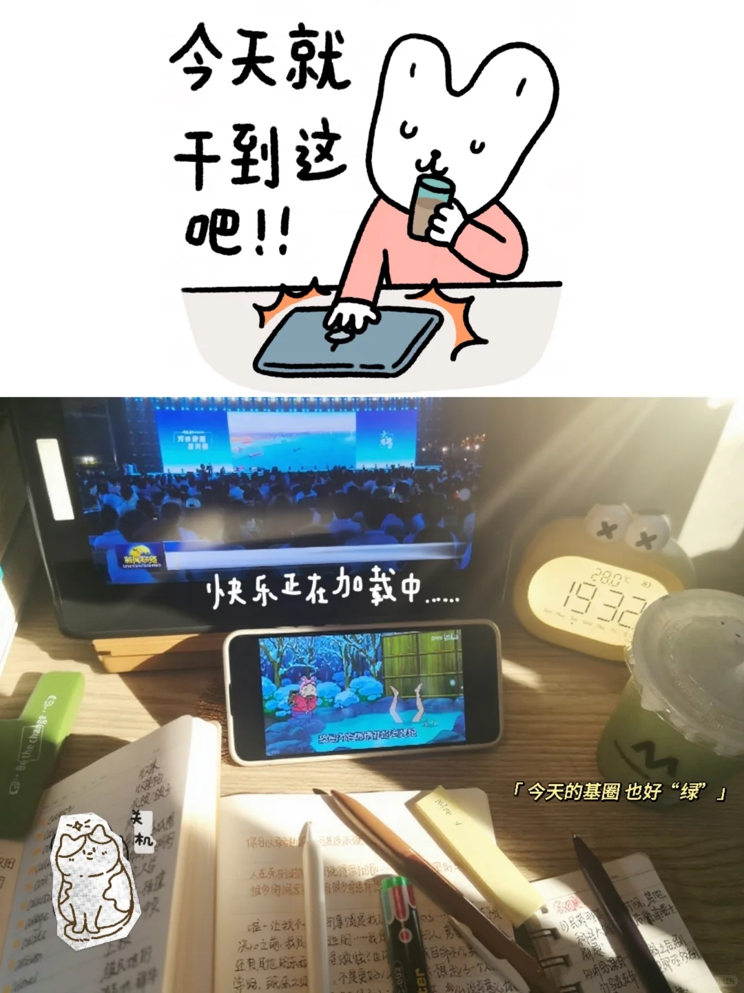为什么要坚持看新闻…（2025.10.14）