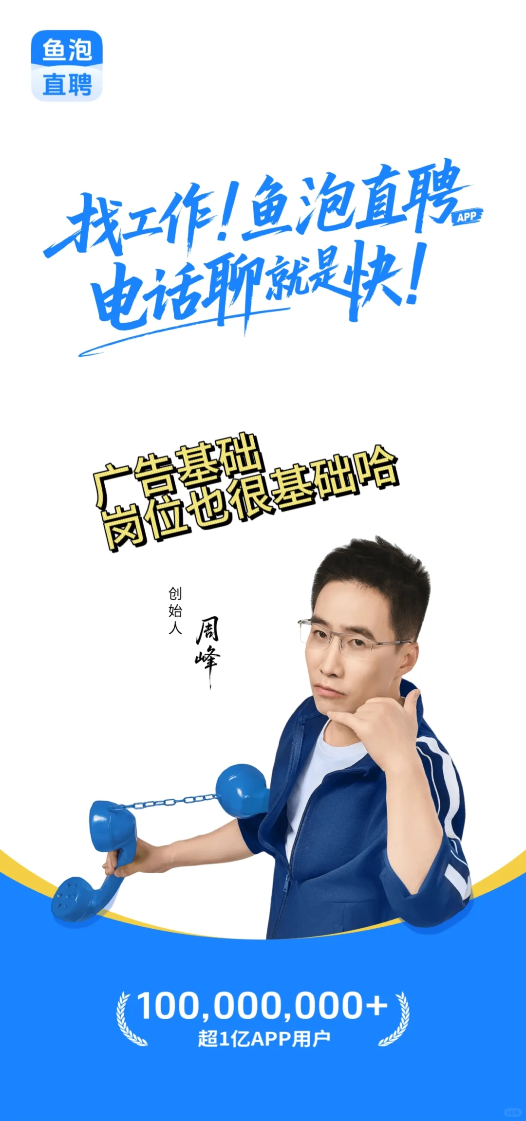鱼泡真是一用一个不吭声