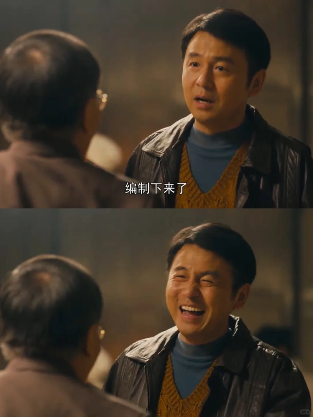 人世间 里的我们