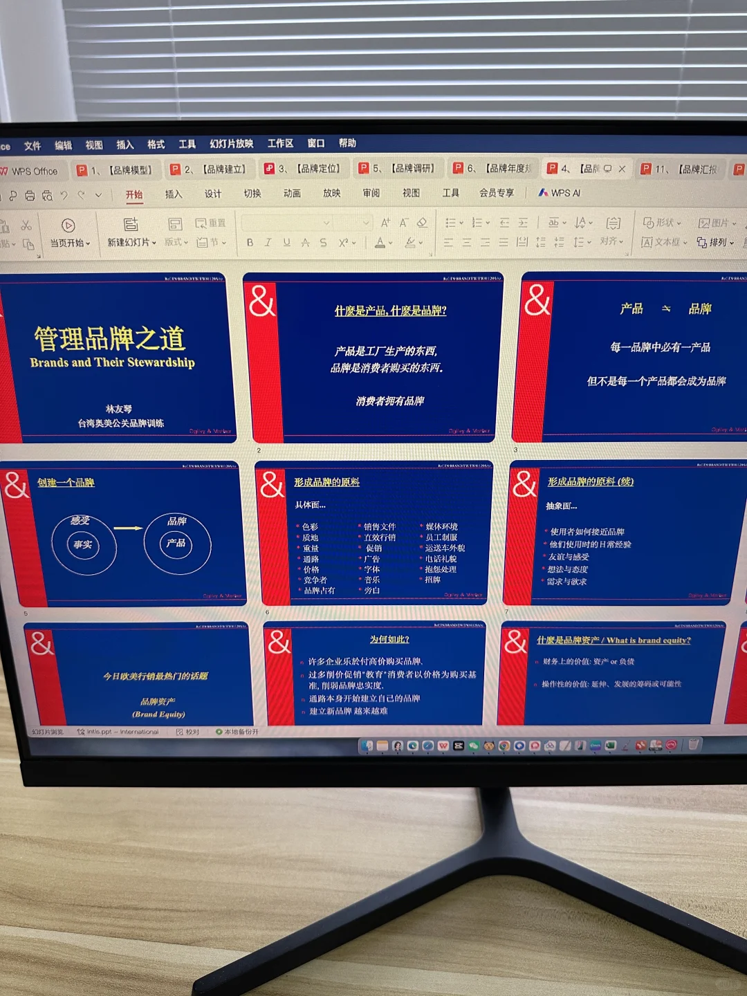 月薪五万聘来的品牌总监，做事真是妥帖…