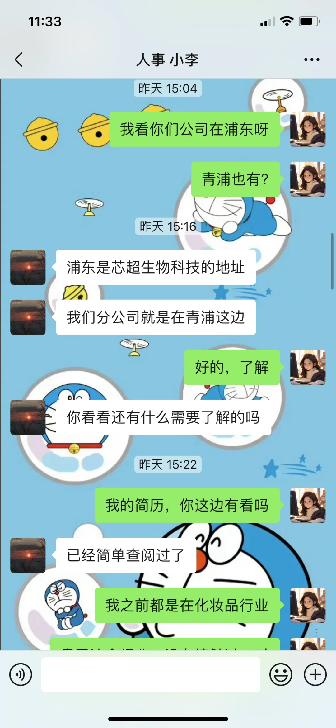 猎聘网站，遇到骗子，大家找工作警惕！！