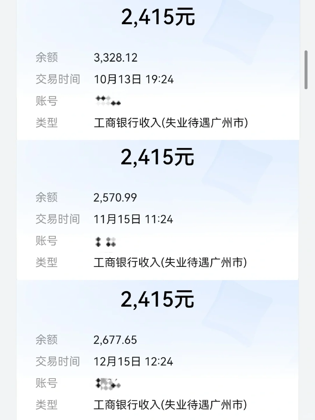失业半年，每月被动收入2k+🤣
