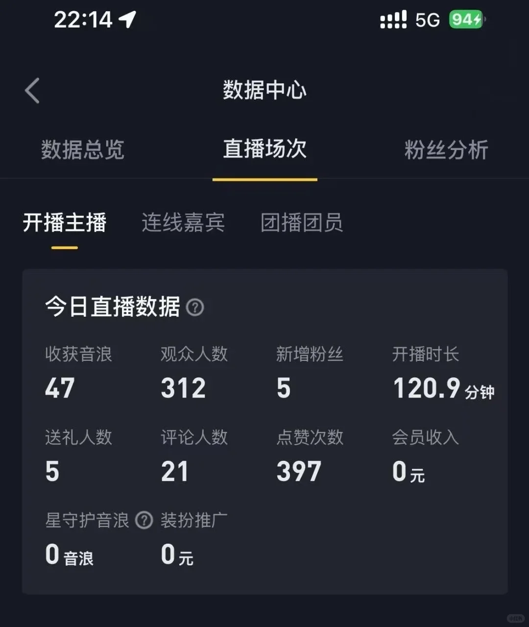 我最喜欢直播了！