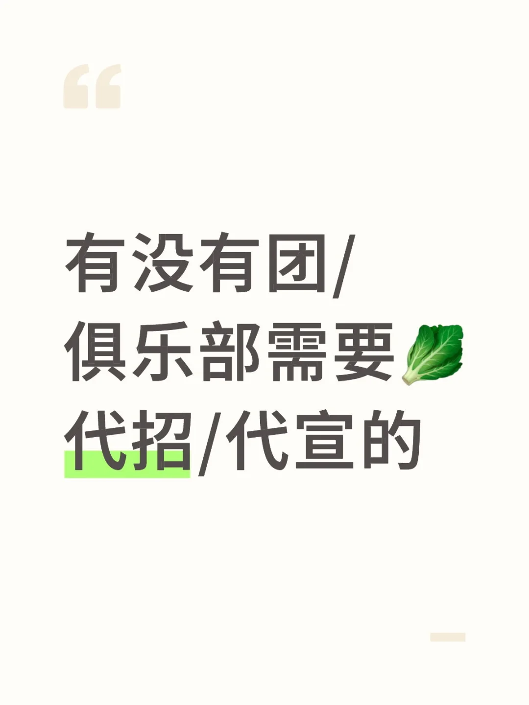 有没有宝宝