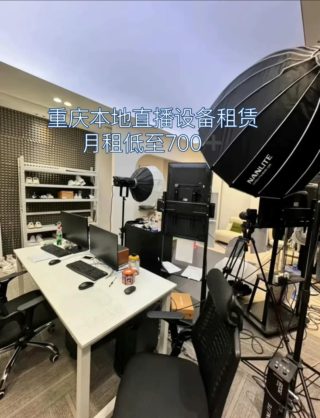 新手主播看过来 真香警告⚠️