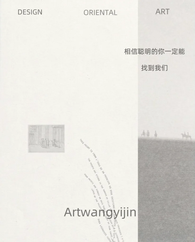 摇人！！！期待与我们同频的你｜招聘
