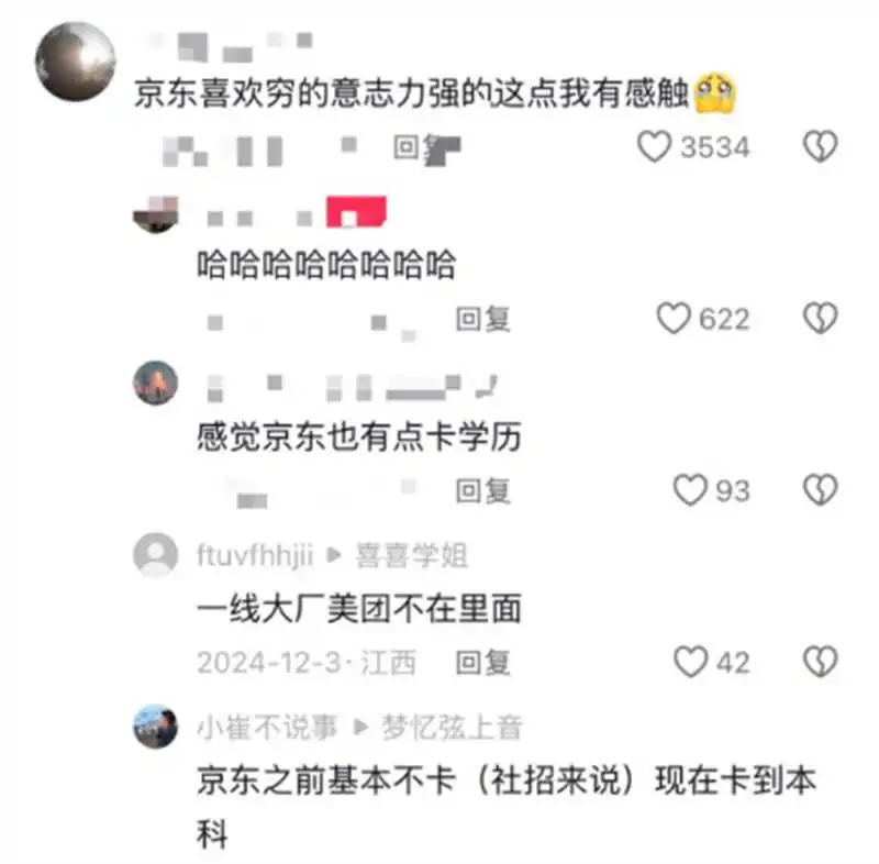 互联网大厂，还是建议按公司风格准备面试