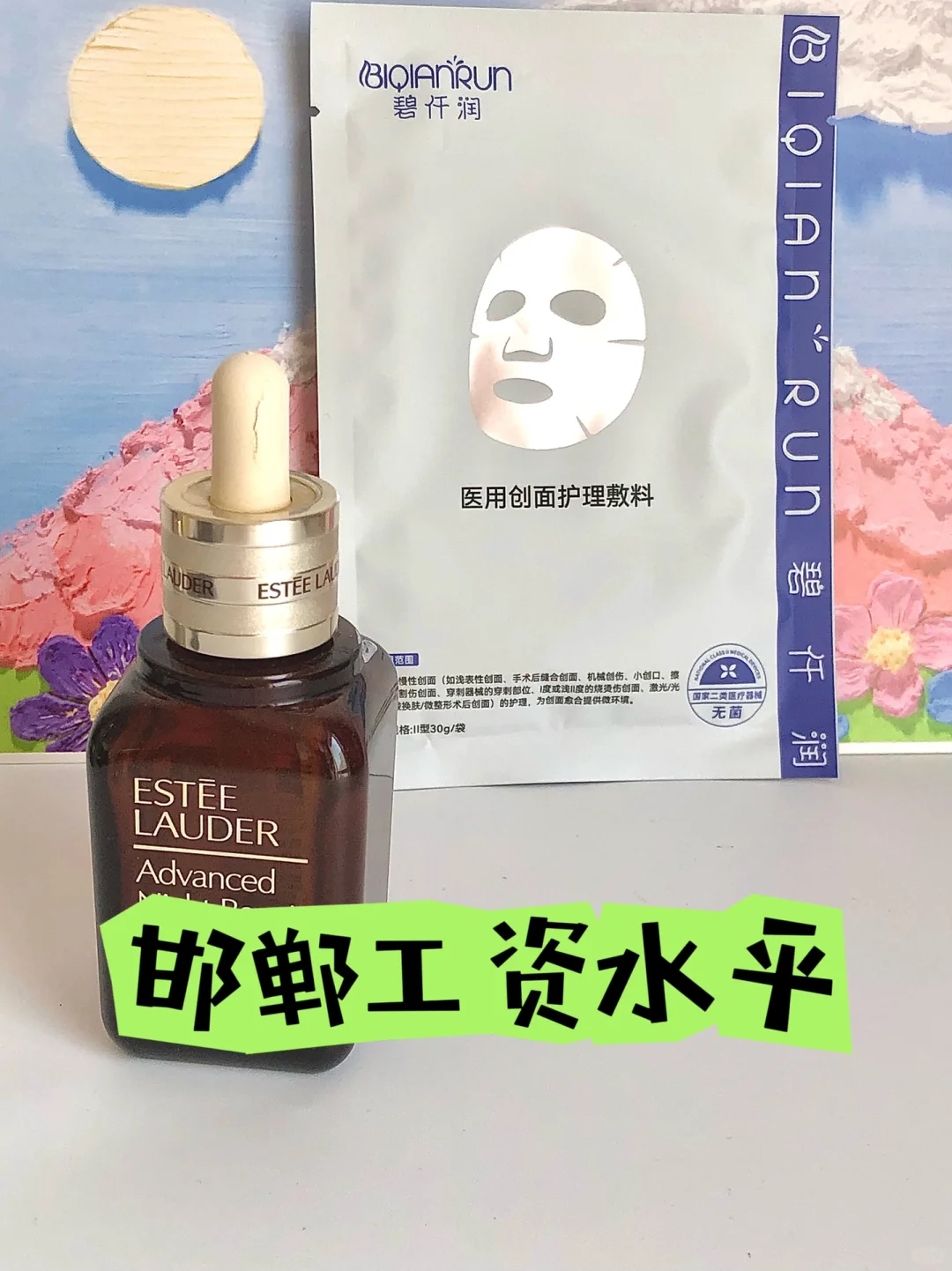 想问问邯郸的工资水平