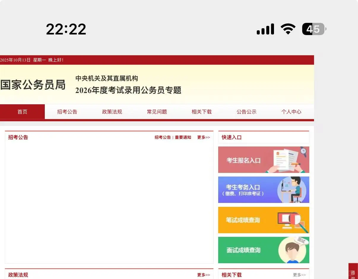 鹤壁出了出了