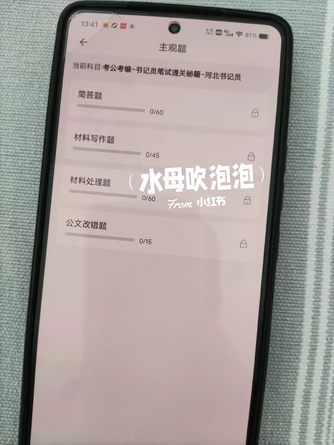 河北石家庄法院书记员，能拉一个算一个
