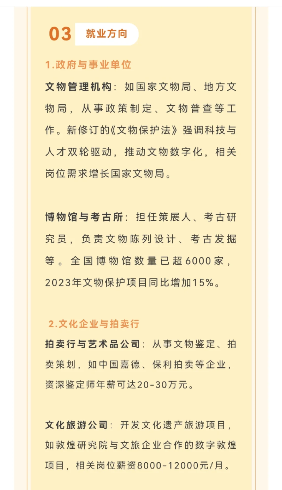 专科考研最容易捡漏上岸的五大专业