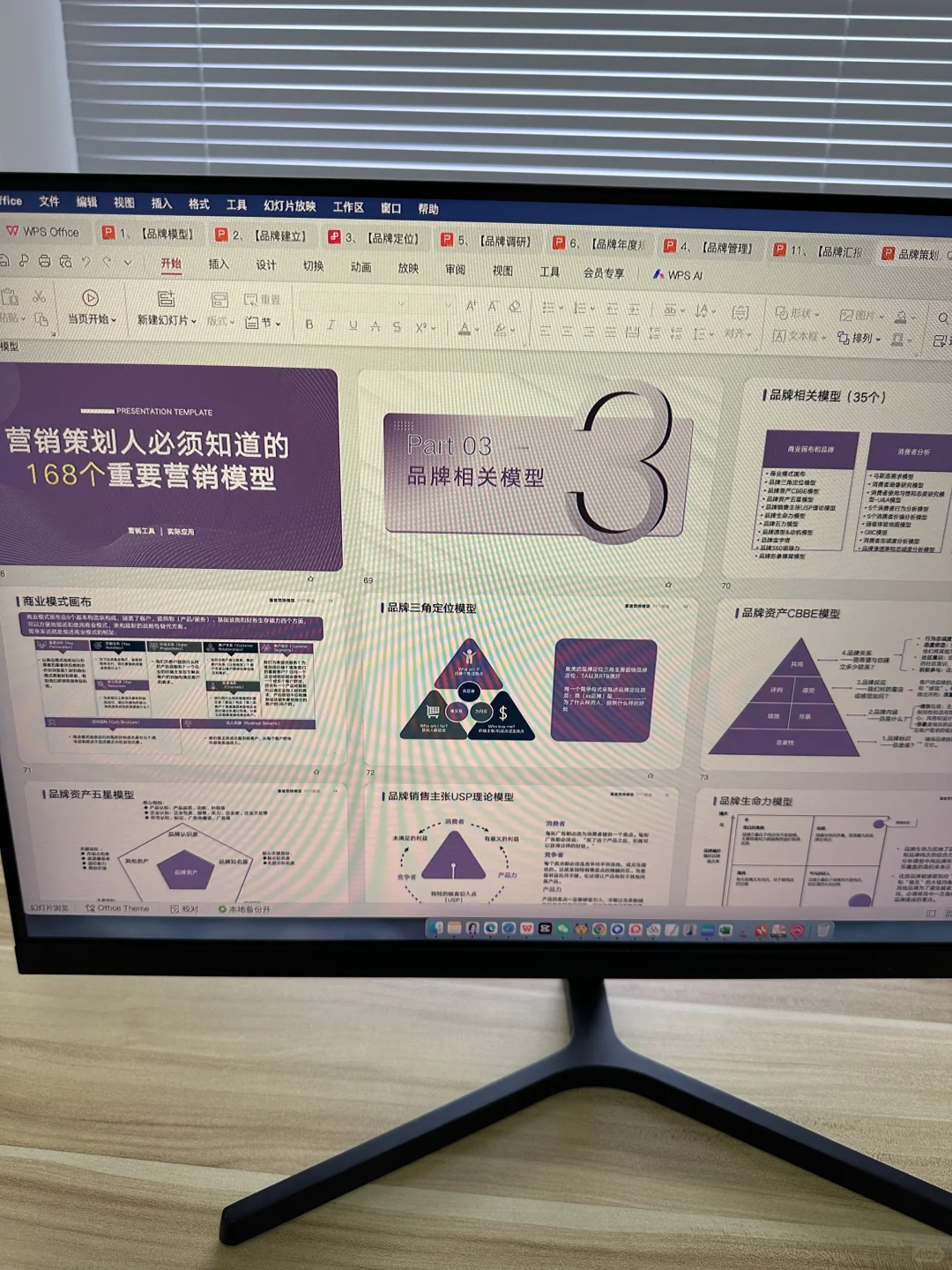 月薪五万聘来的品牌总监，做事真是妥帖…