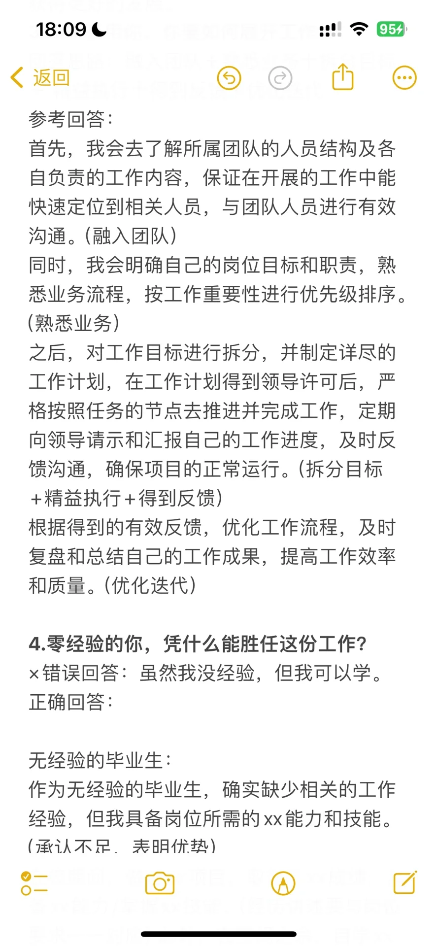找工作一定要广撒网