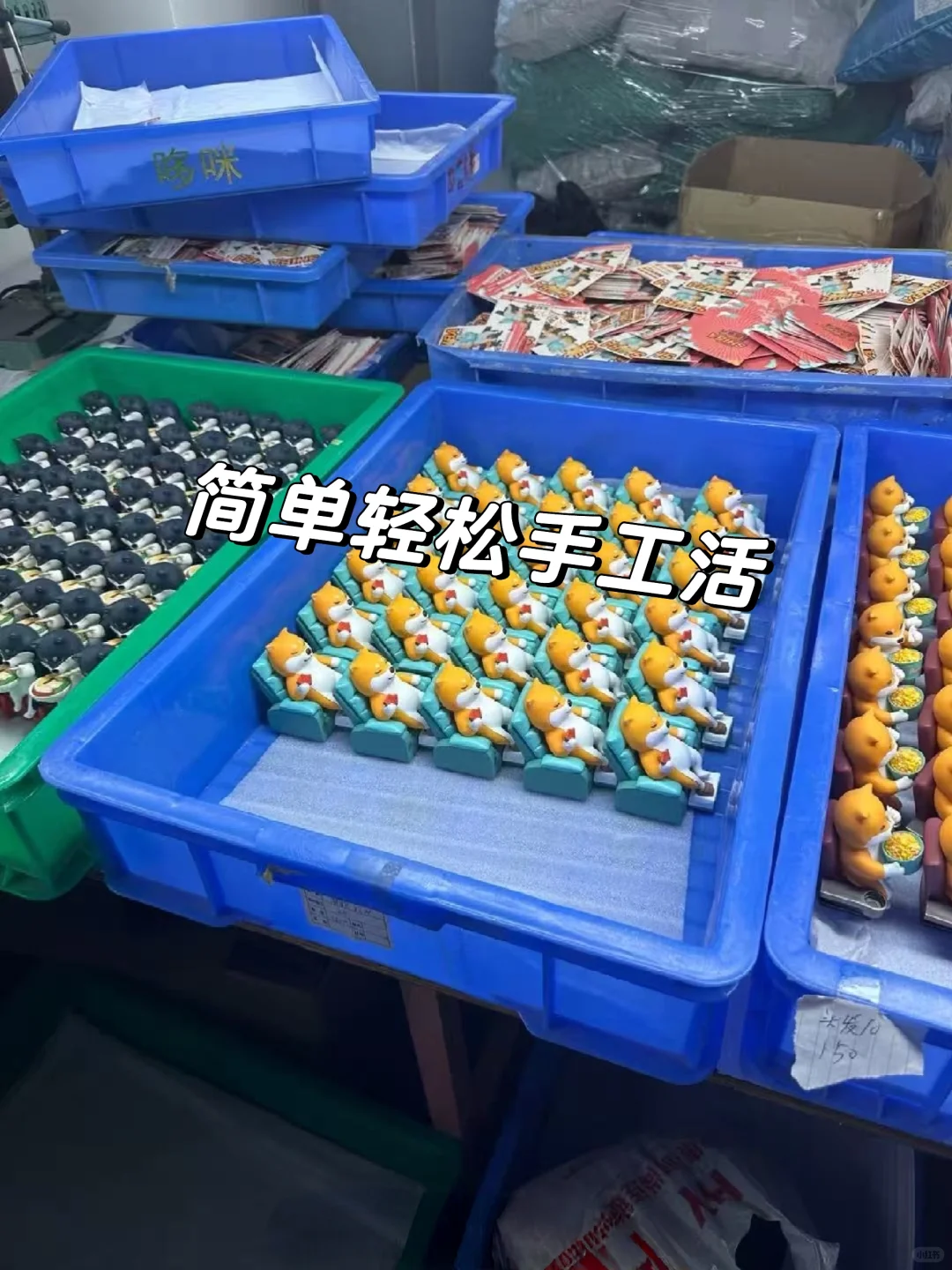 东莞东坑玩具厂