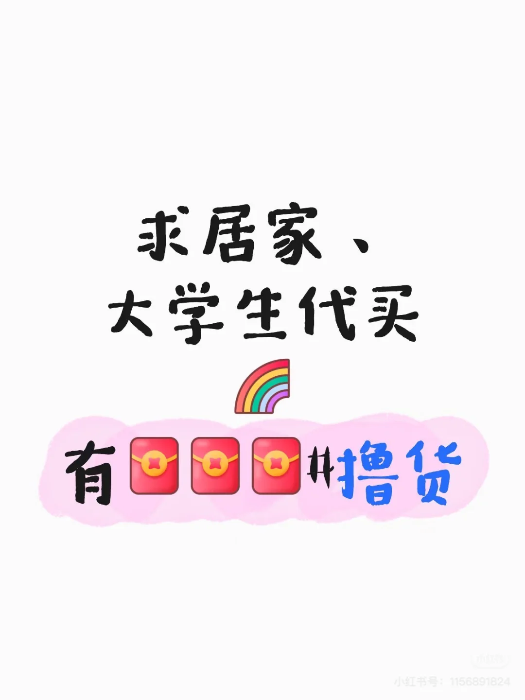 各大平台招代下
