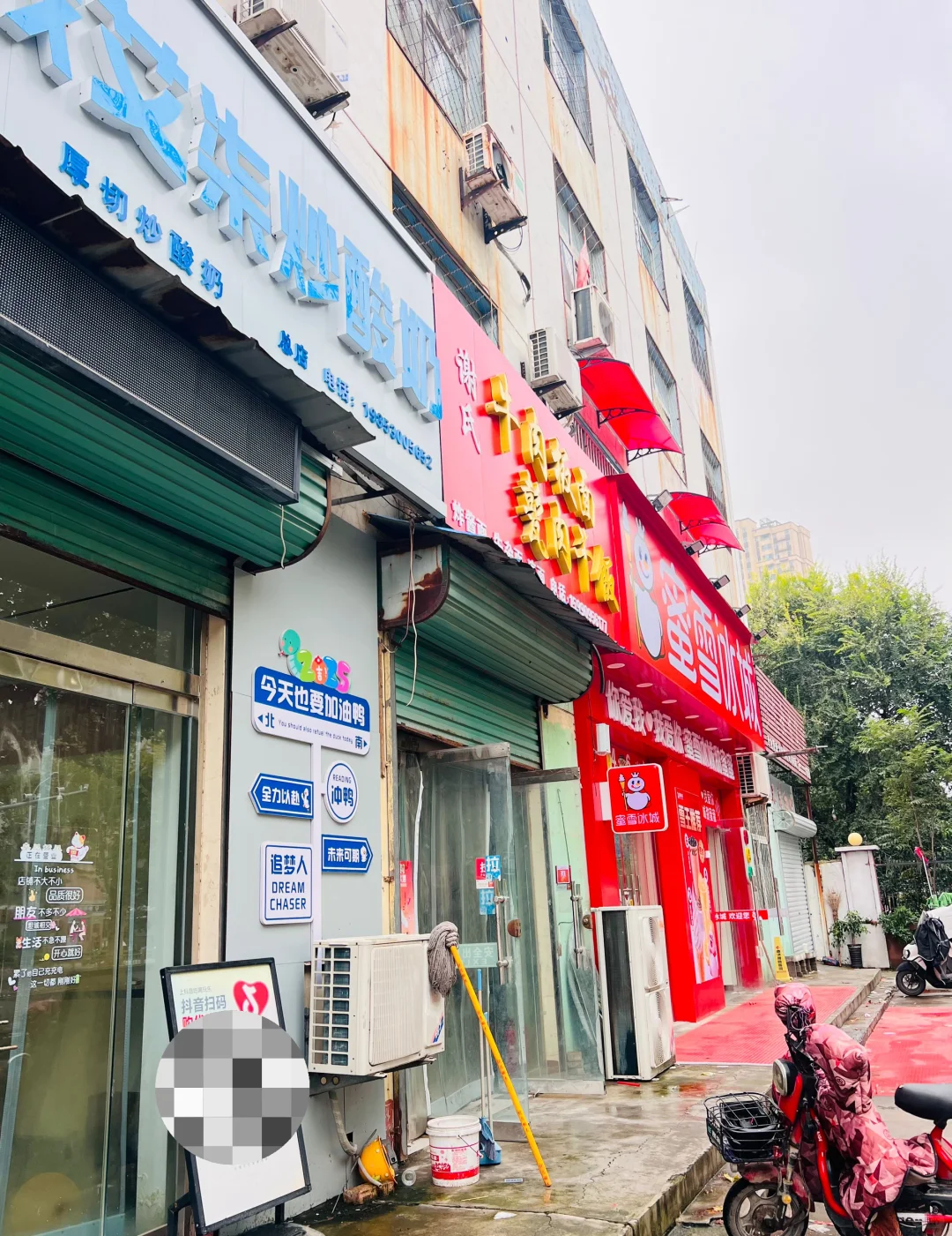 失业2个月，找到新工作