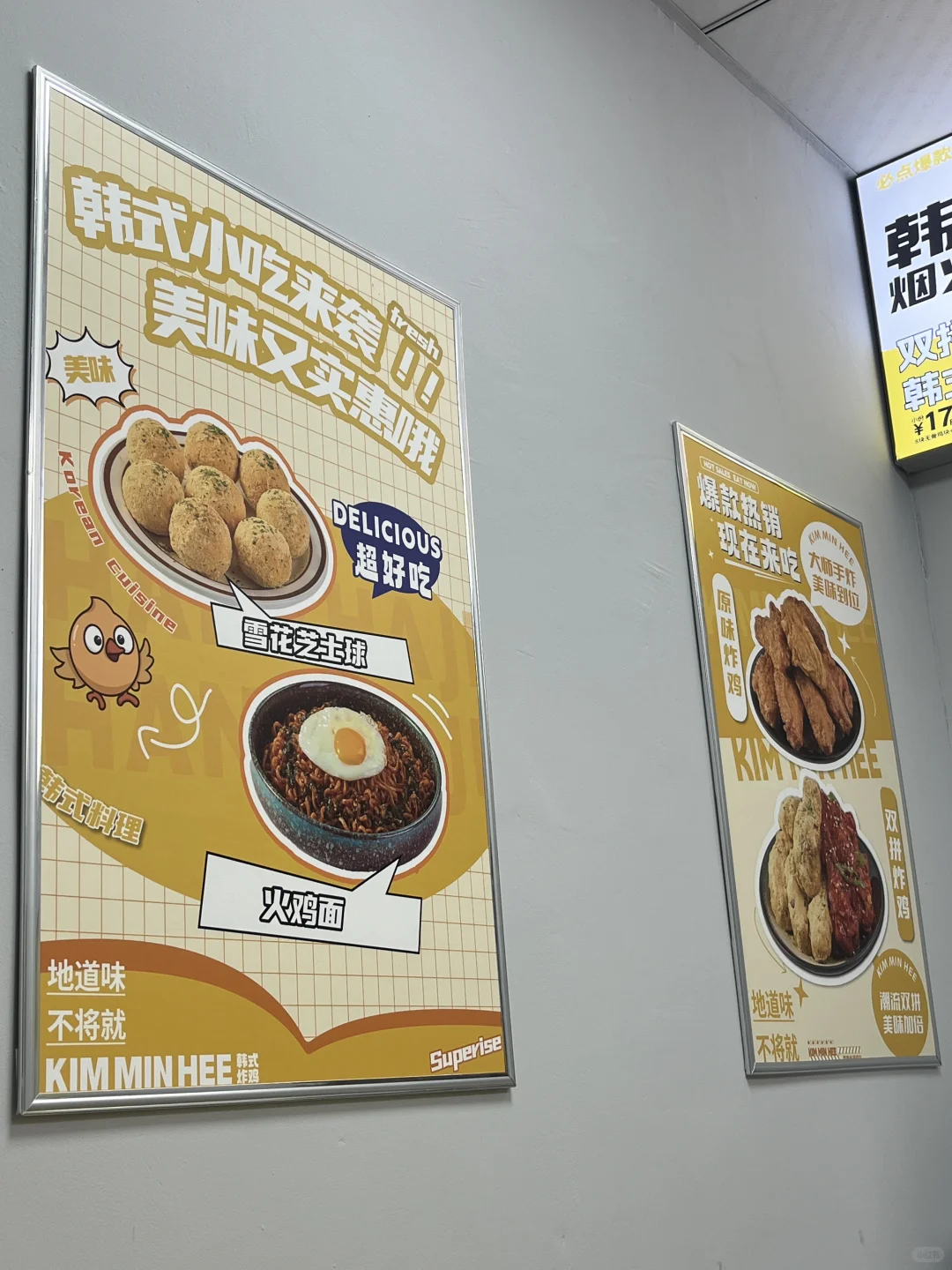 大学城炸鸡店招全职 体力活 最好男生