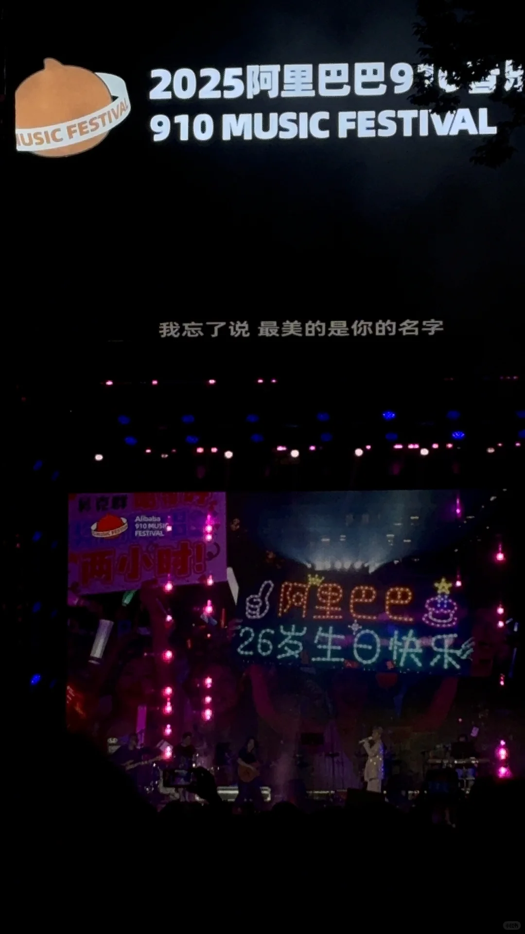 双非本3勇闯阿里外包PLOG1️⃣