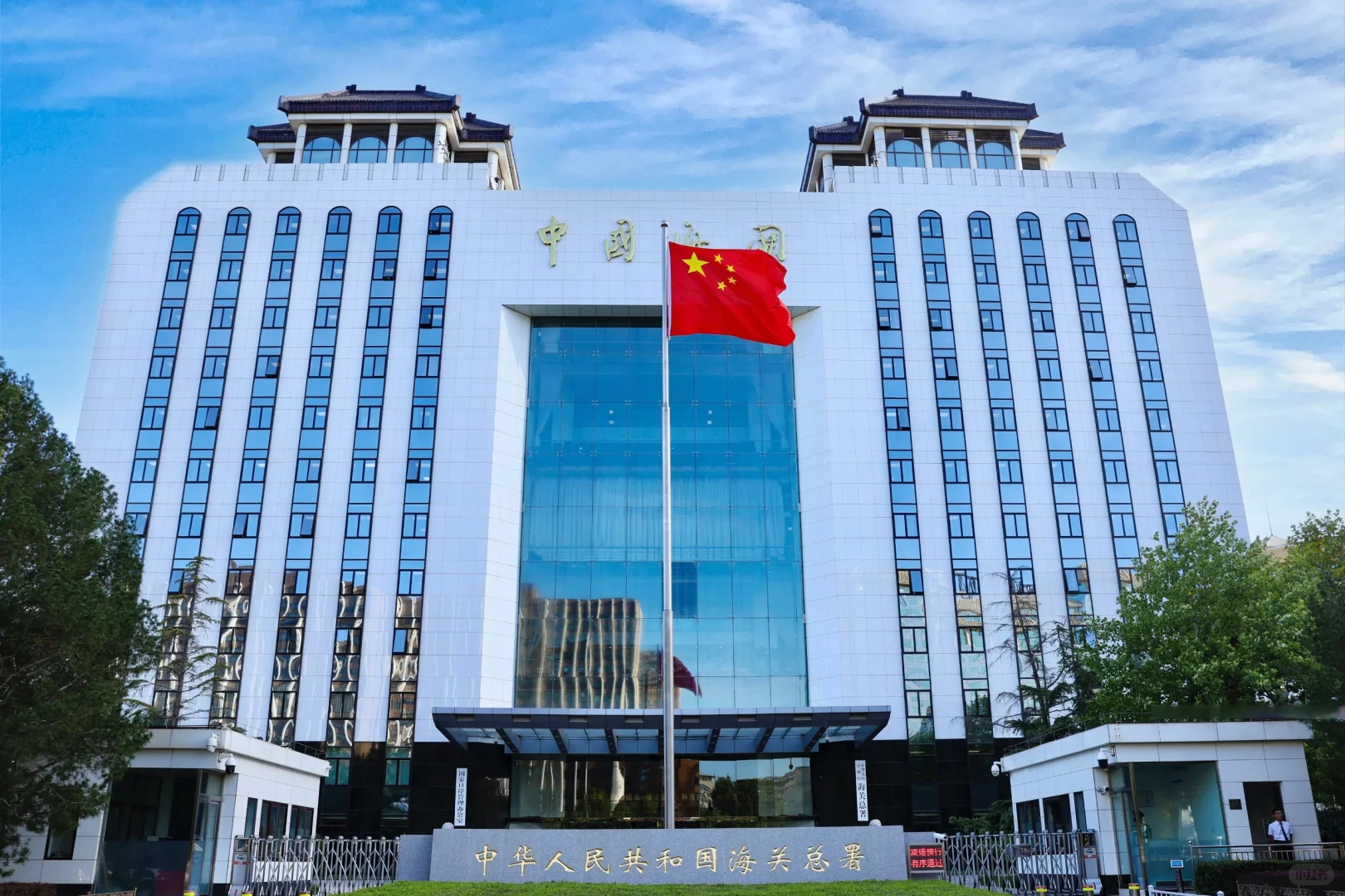 国考选岗之海关
