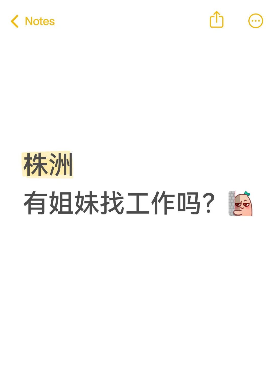 株洲荷塘区招聘中👩🏻‍💻👩🏻‍💻