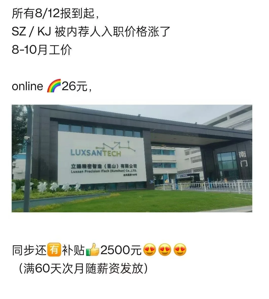 昆山立臻狗不不去