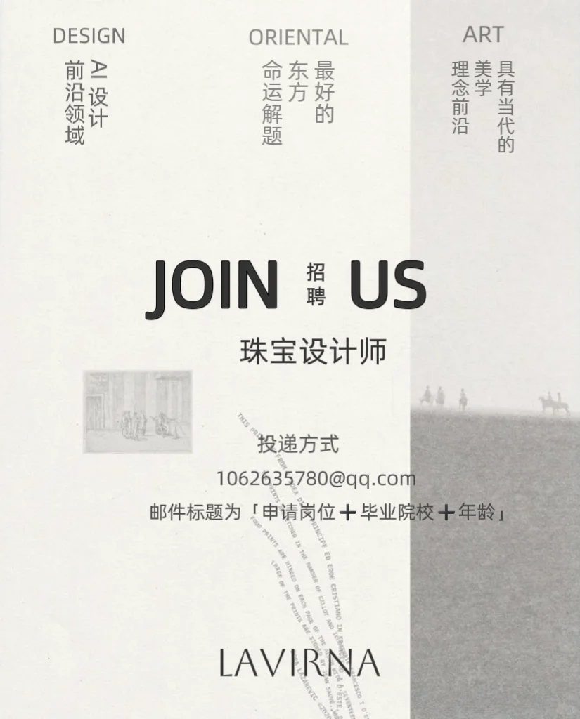 摇人！！！期待与我们同频的你｜招聘