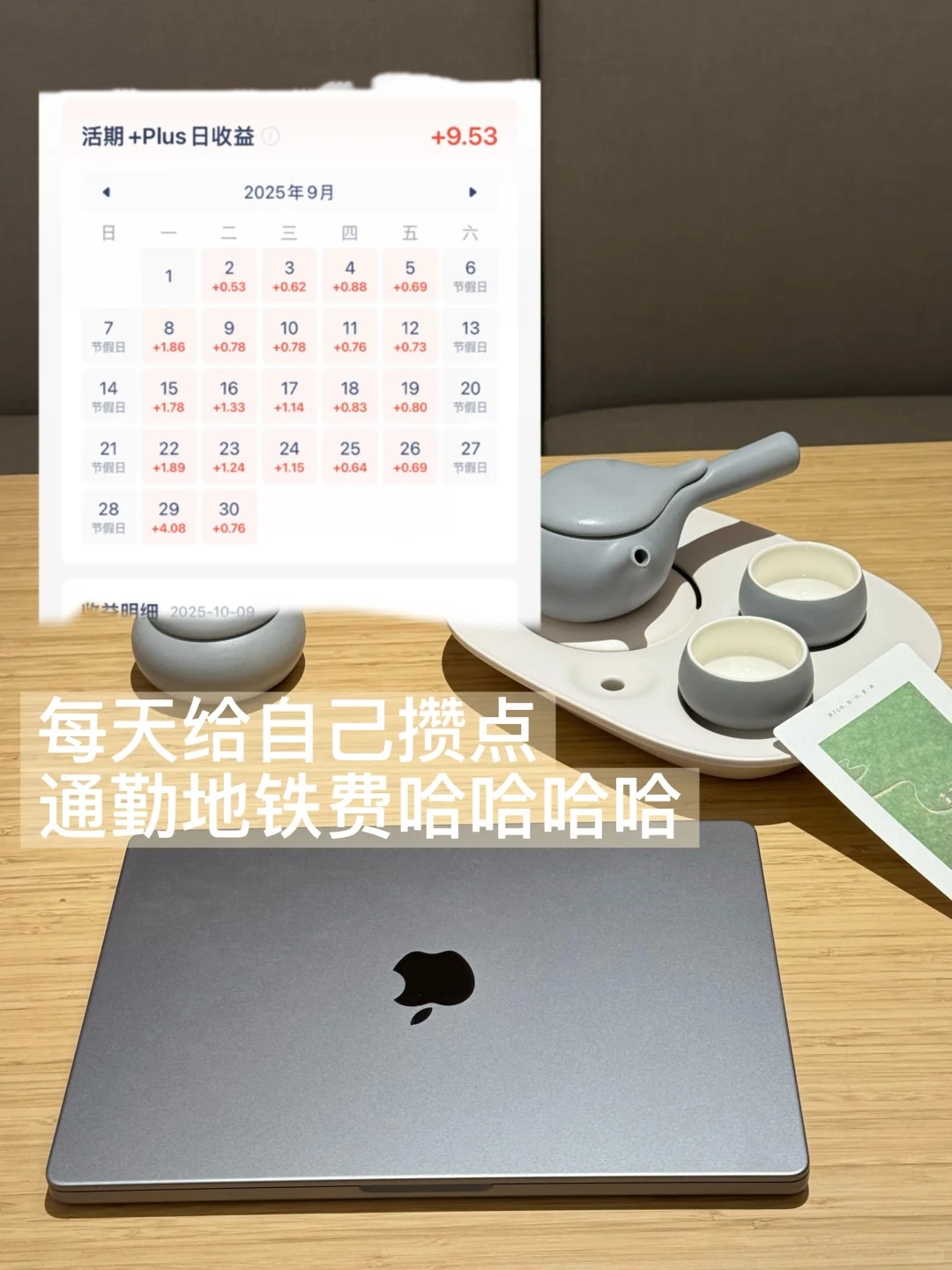 应届生找工作，其实是在选择【生活方式】